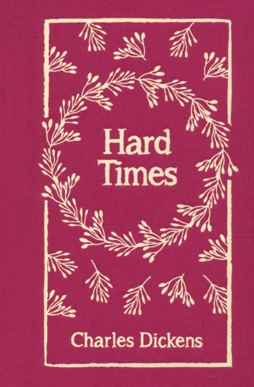 Hard Times