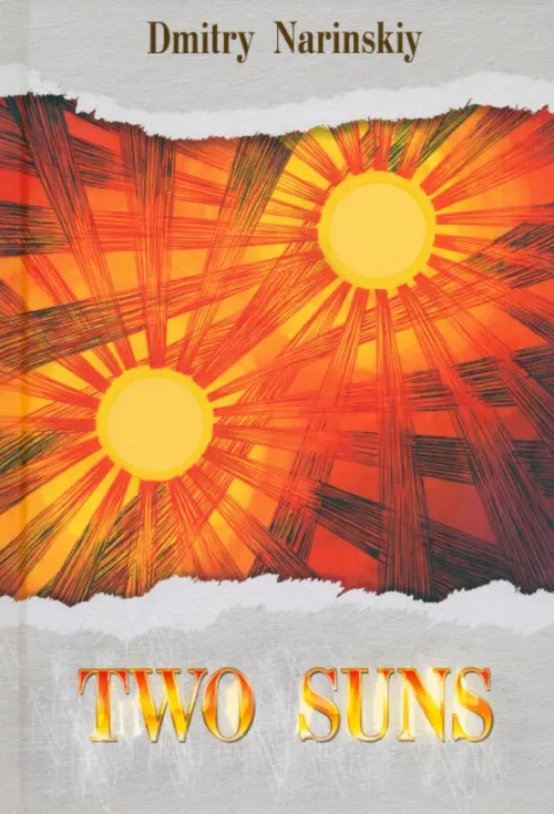 Two suns. Historical novel