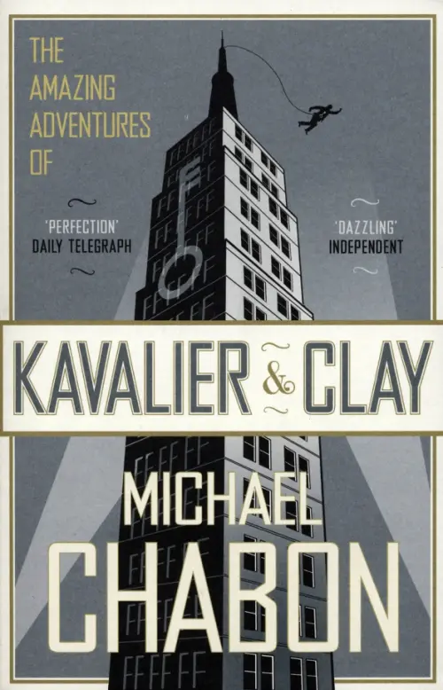 The Amazing Adventures of Kavalier and Clay