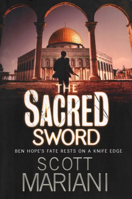 The Sacred Sword