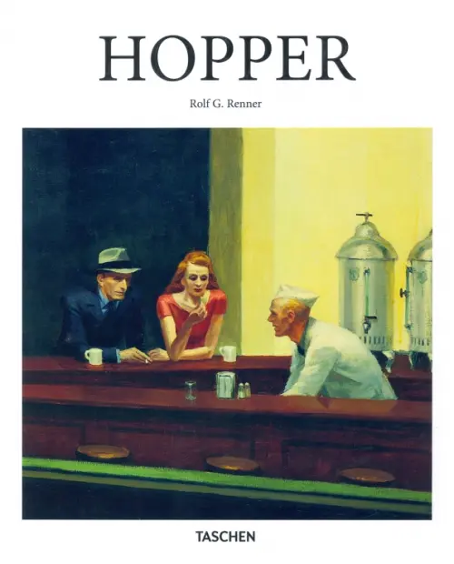 Hopper