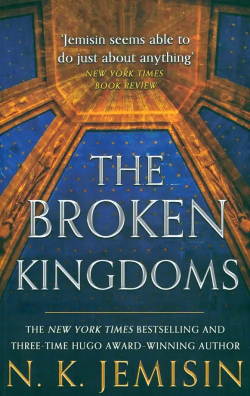 The Broken Kingdoms