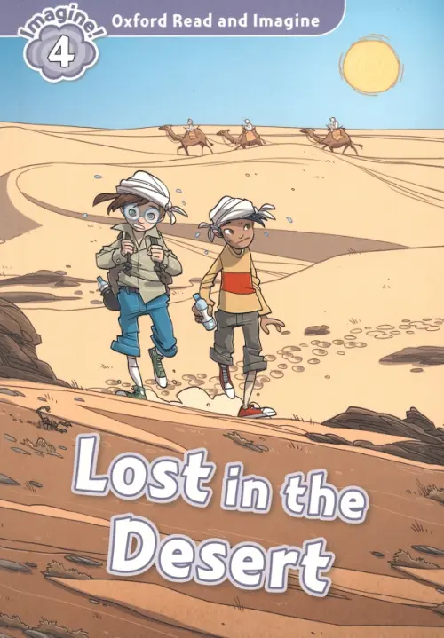 Lost in the Desert. Level 4