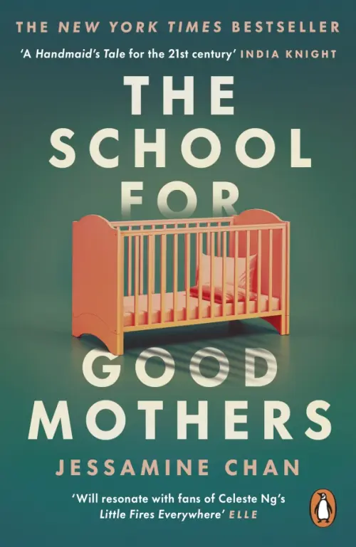 The School for Good Mothers