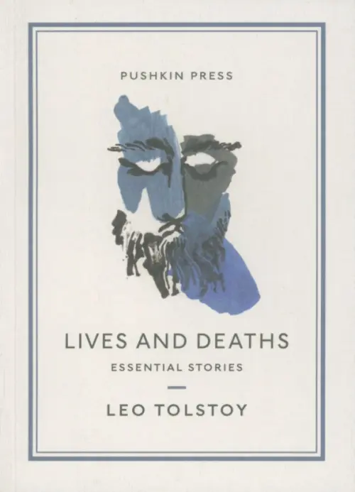 Lives and Deaths. Essential Stories