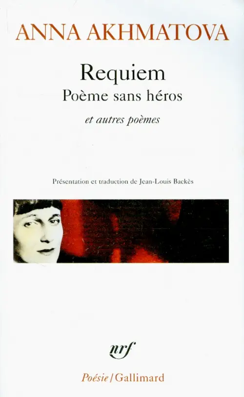 Requiem. Poeme sans heros et autres poemes