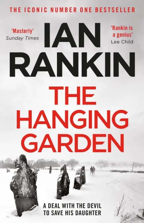 The Hanging Garden