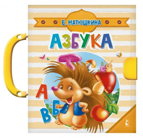 Азбука