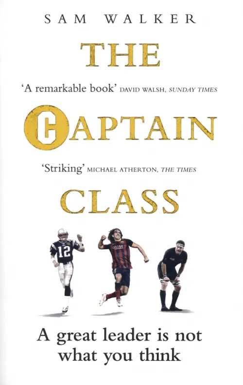 The Captain Class