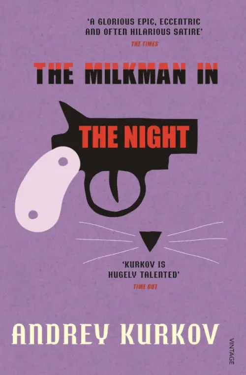 The Milkman in the Night