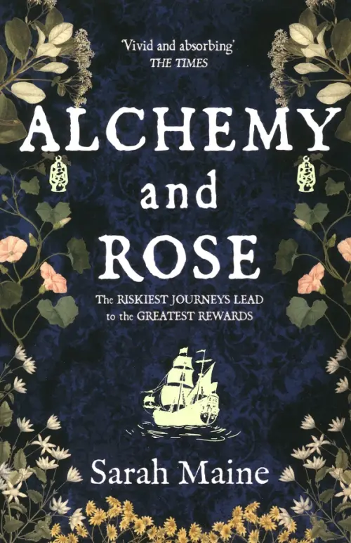 Alchemy and Rose