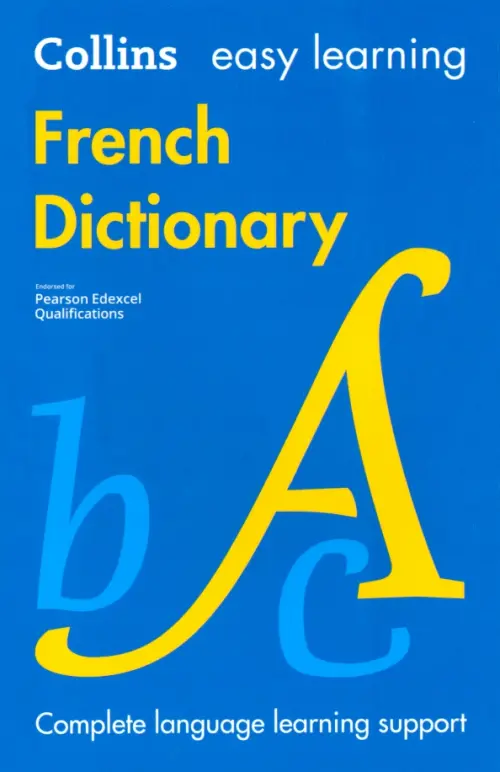 French Dictionary