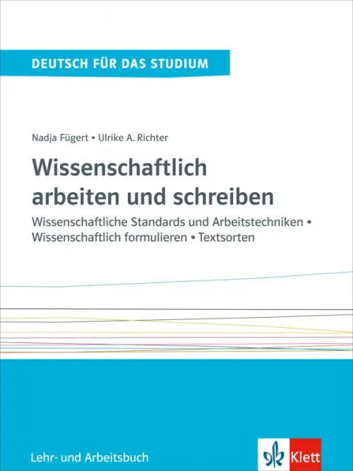 Wissenschaftlich arbeiten und schreiben. Wissenschaftliche Standards. Lehr- und Arbeitsbuch