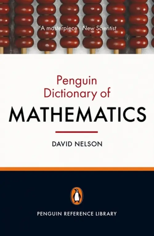 The Penguin Dictionary of Mathematics