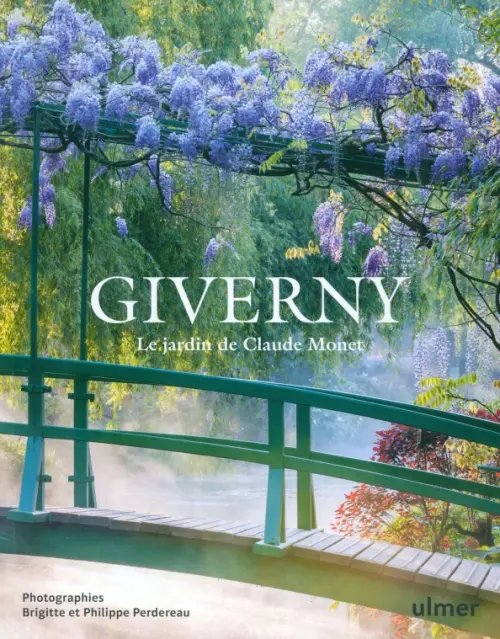 Giverny. Le jardin de Claude Monet