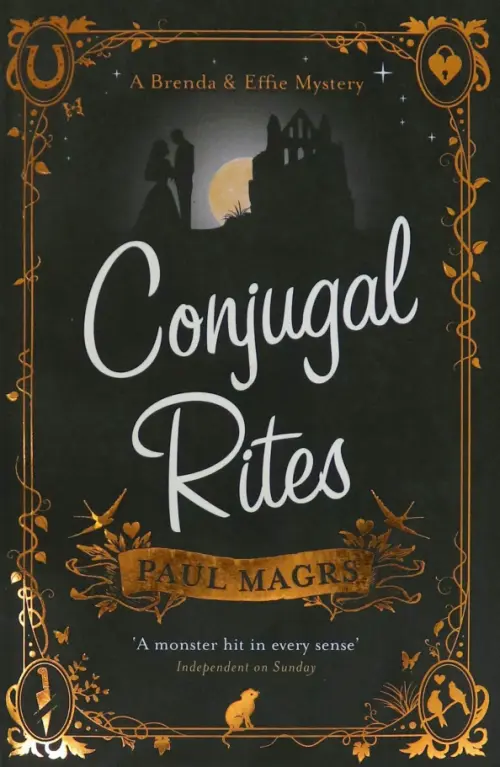 Conjugal Rites