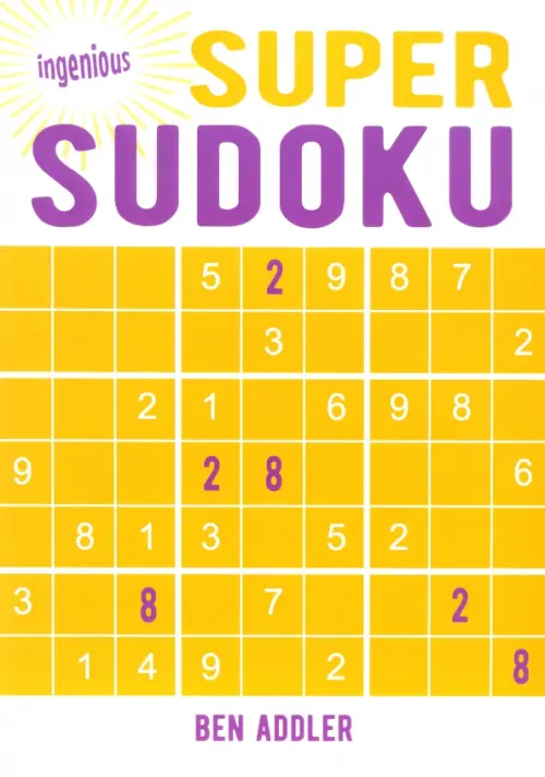 Super Sudoku