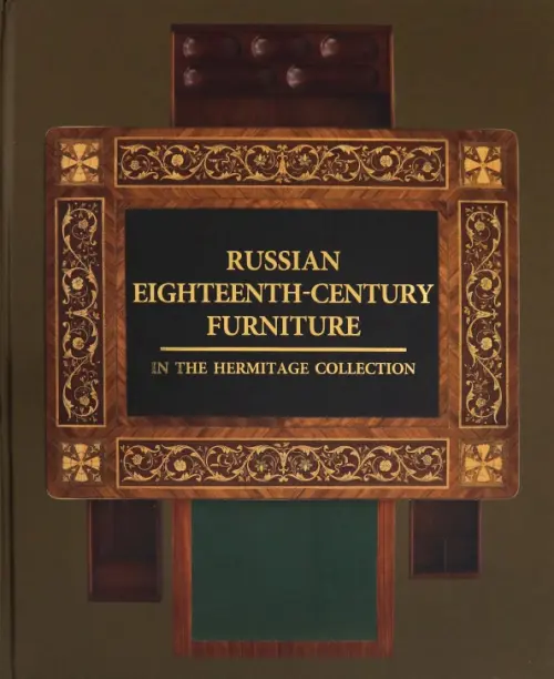 Russian Eighteenth-Century Furniture in the Hermitage Collection