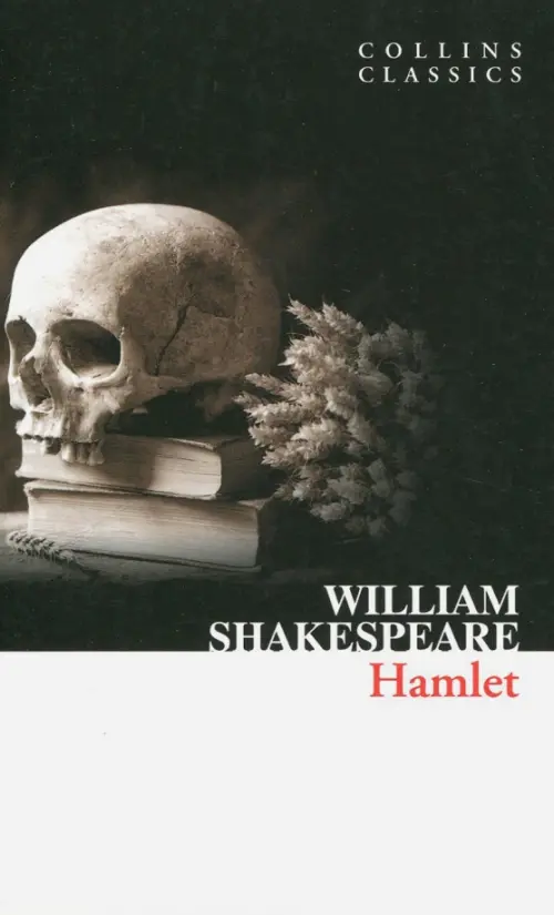 Hamlet