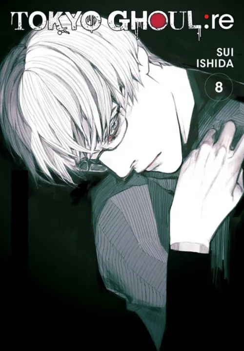 Tokyo Ghoul: re. Volume 8