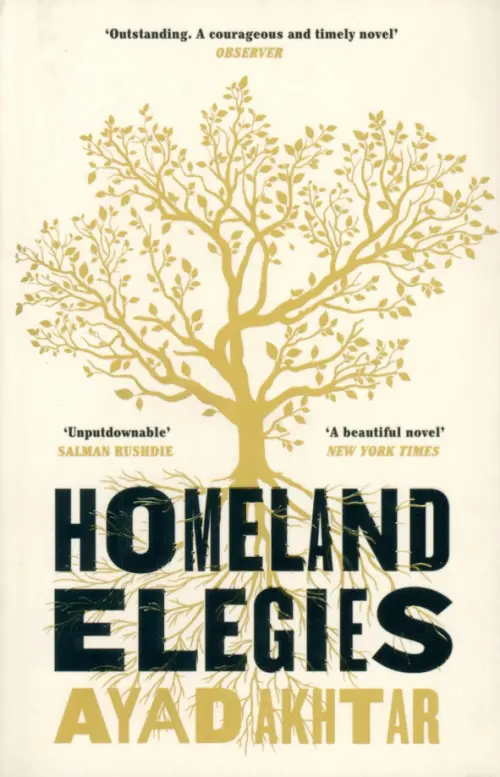 Homeland Elegies