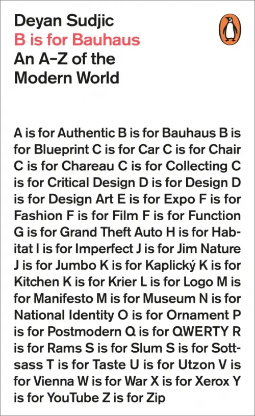 B is for Bauhaus. An A-Z of the Modern World