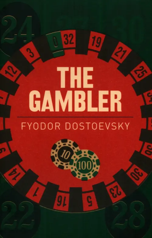 The Gambler