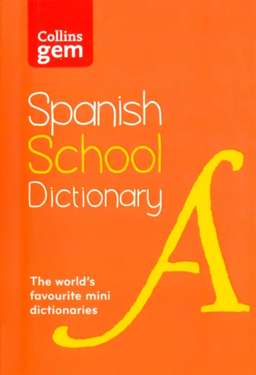 Spanish School Gem Dictionary