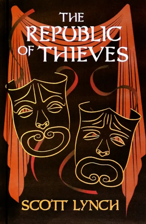 The Republic of Thieves