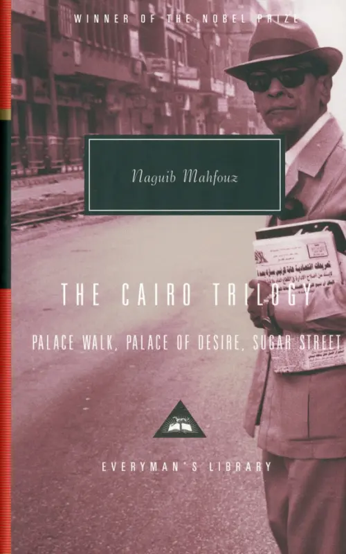 The Cairo Trilogy. Palace Walk. Palace of Desire. Sugar Street