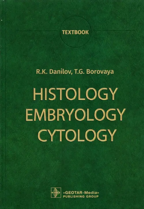 Histology, Embryology, Cytology