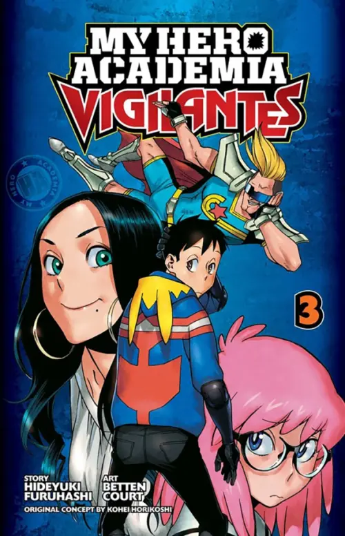 My Hero Academia. Vigilantes. Volume 3