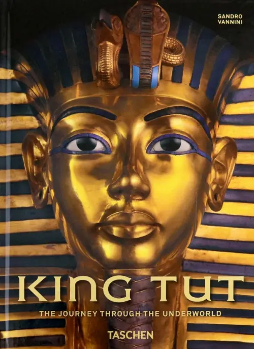 King Tut. The Journey through the Underworld. 40th Anniversary Edition