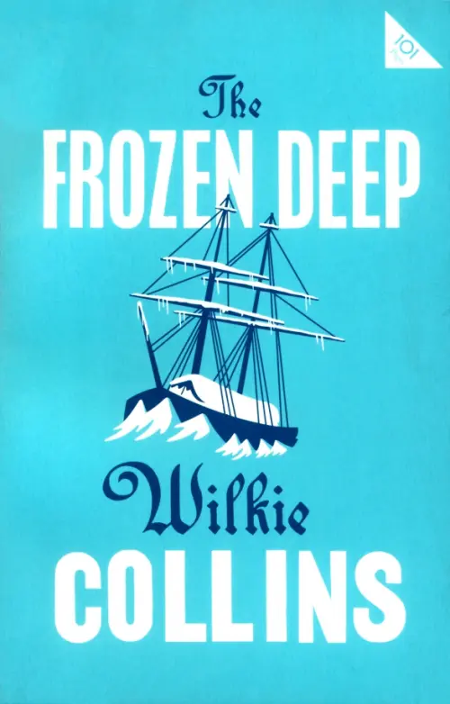 The Frozen Deep