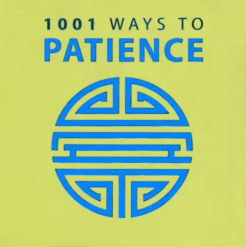 1001 Ways to Patience