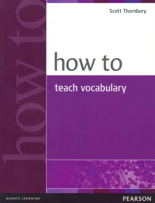 How to Teach Vocabulary