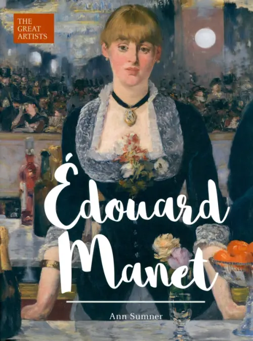 Edouard Manet