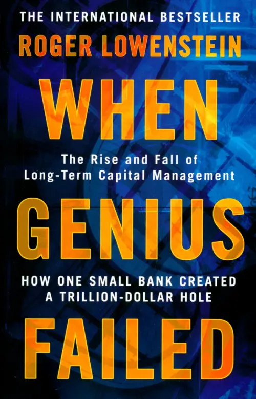 When Genius Failed. The Rise and Fall of Long Term Capital Management