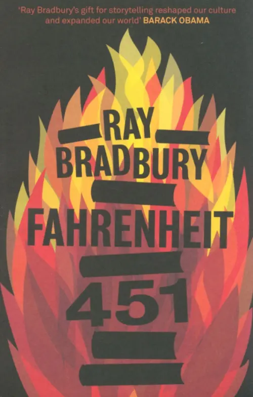 Fahrenheit 451