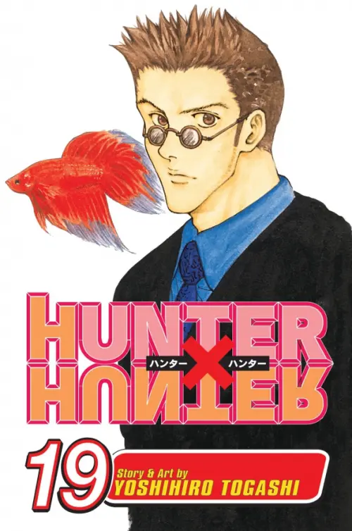 Hunter x Hunter. Volume 19