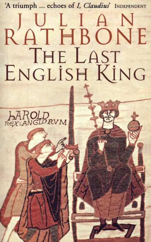 The Last English King