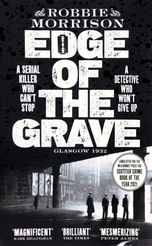 Edge of the Grave