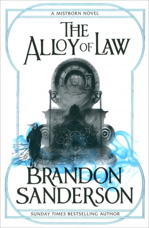 The Alloy of Law