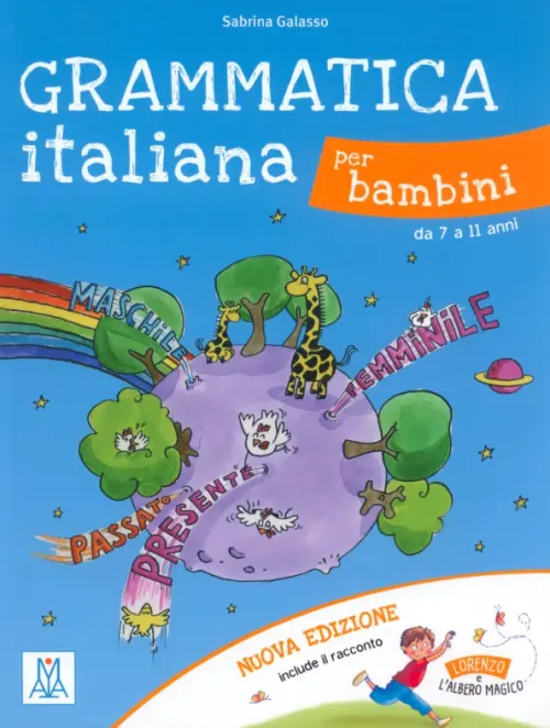 Grammatica italiana per bambini + audio online