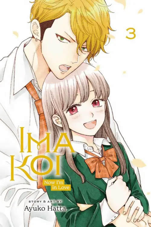 Ima Koi. Now I'm in Love. Volume 3