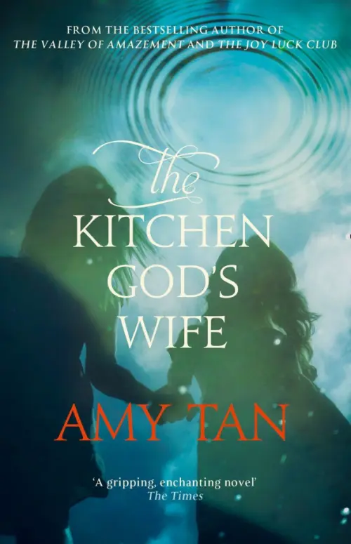 The Kitchen God's Wife