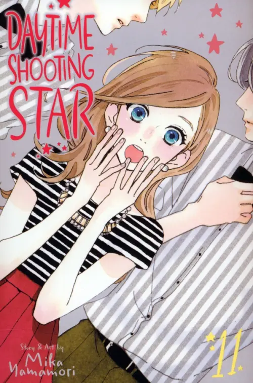 Daytime Shooting Star. Volume 11