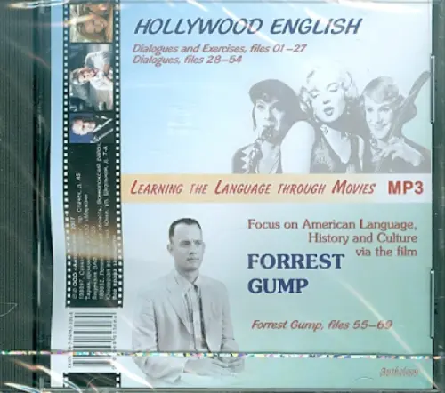 CD-ROM. Hollywood English & Forrest Gump. Аудиокнига