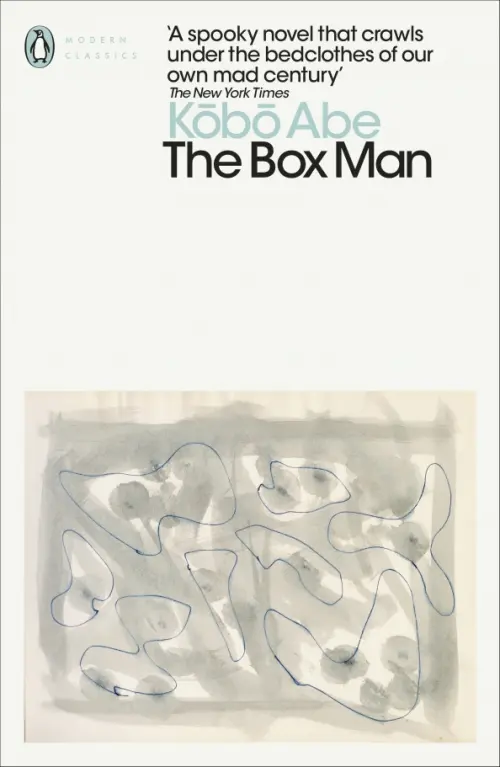 The Box Man