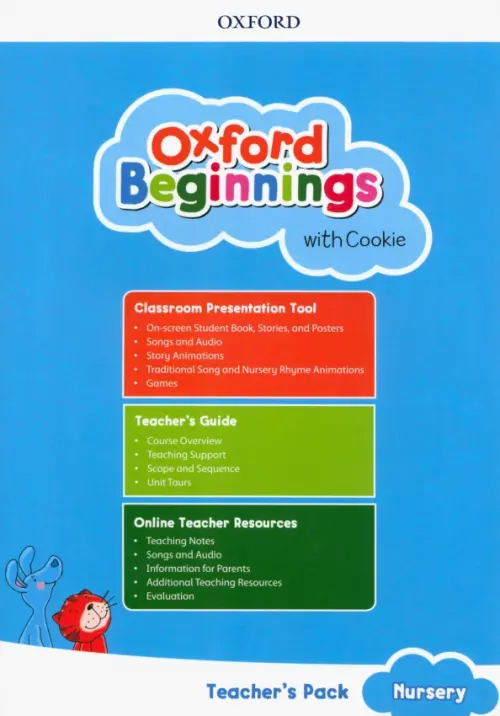 Oxford Beginnings with Cookie. Teacher's Pack